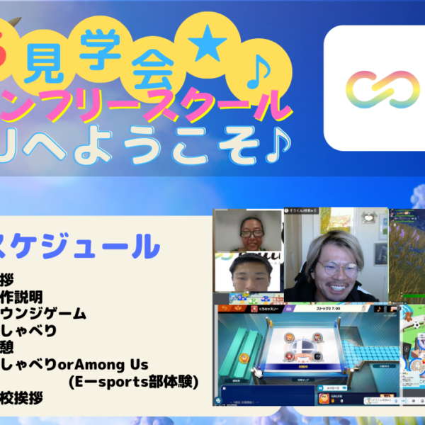 くるる5月イベント開催のお知らせ