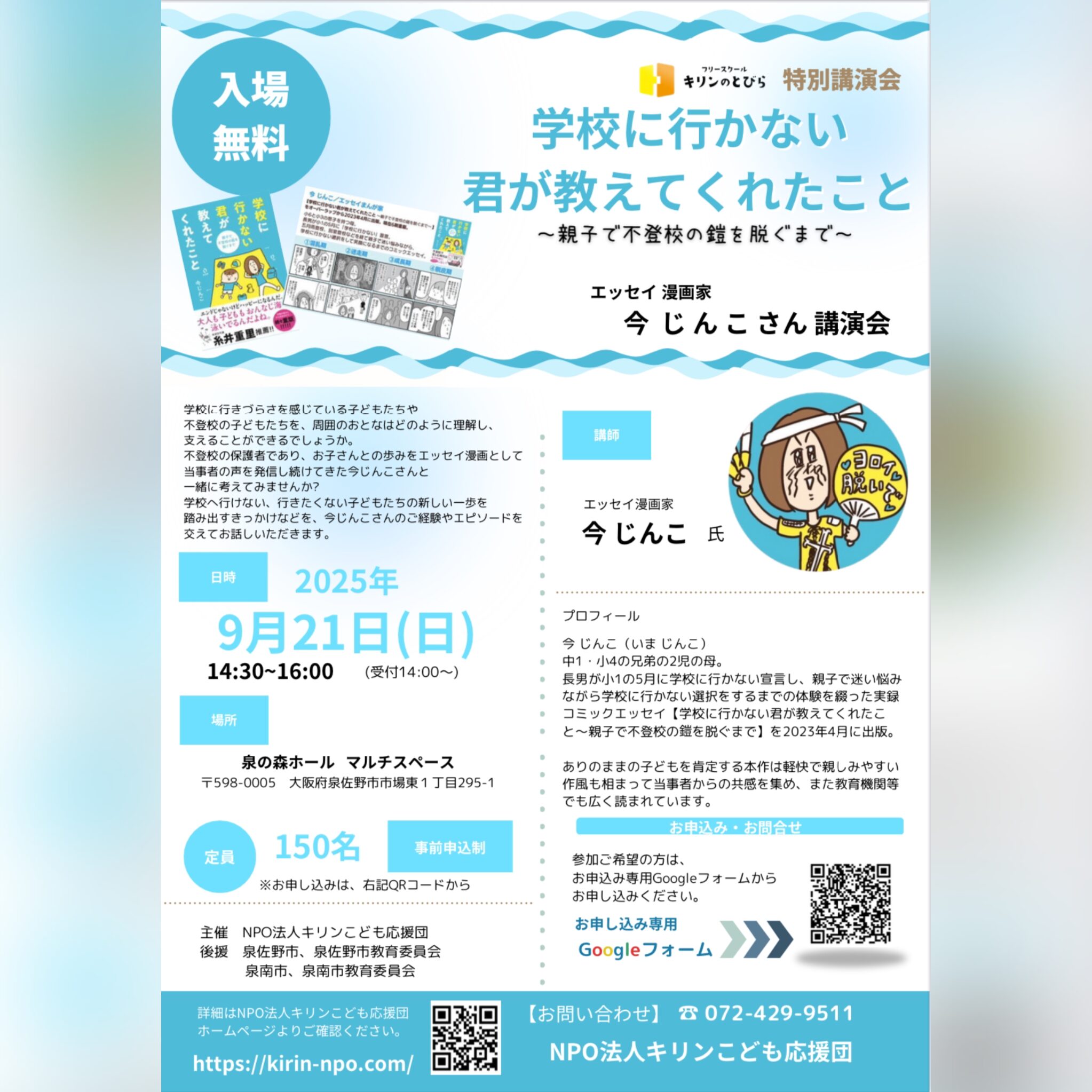 しょうがく社 きりん児の会 ホームワークプリント、新年中6ヶ月分＆年